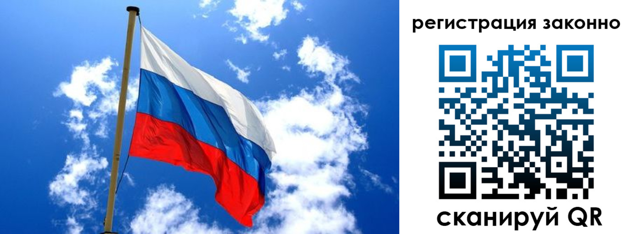 временная регистрация законно в Нижнем Тагиле