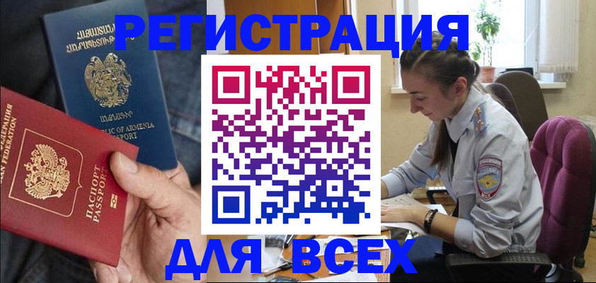 где прописаться в Нижнем Тагиле