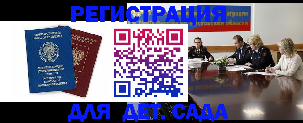 временная регистрация 2025 в Нижнем Тагиле