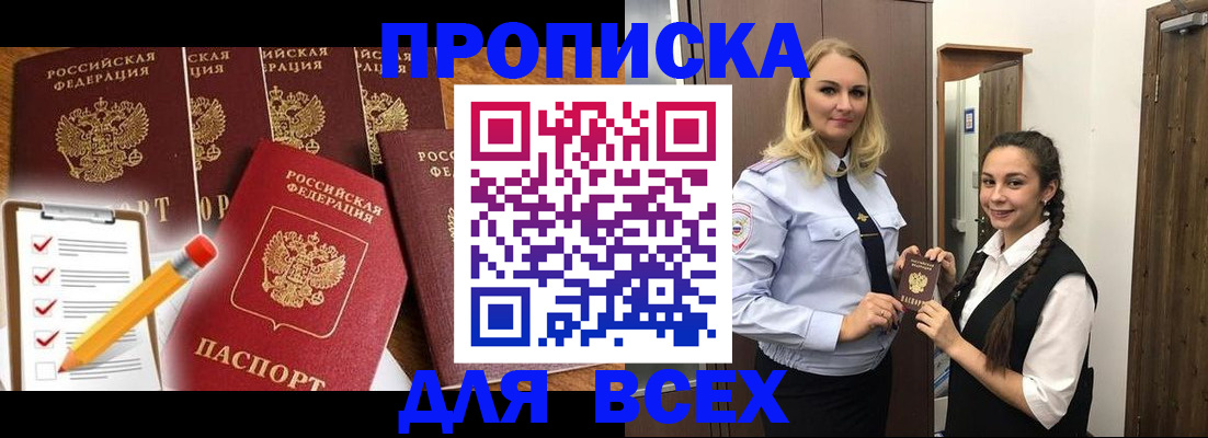 временная регистрация в Нижнем Тагиле